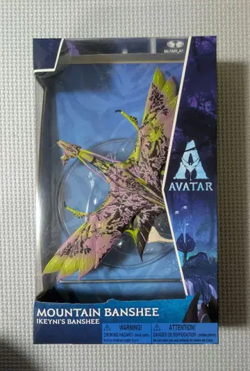 아바타 피규어 반시 이케니 핫토이즈