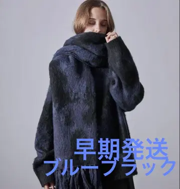 CLEL 모헤어 블렌드 샤기 디자인 대형 머플러 블루