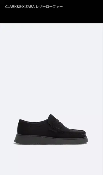 CLARKS x ZARA 블랙 가죽 로퍼