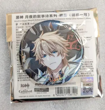 원신 월야의 서사시 캔뱃지 파르카 1점