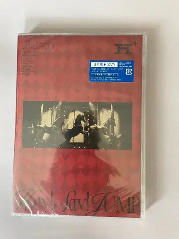 Hey! Say! JUMP LIVE TOUR 2024-2025 H+DVD