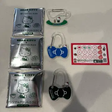 헬로키티 커피관 카라비너 세트