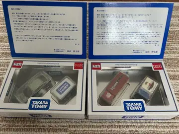 타카라토미 주주 우대 한정판 기획 세트 2006.2007년