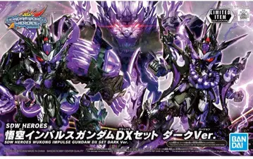 SDW HEROES 손오공 임펄스 건담 DX 세트 다크 Ver.