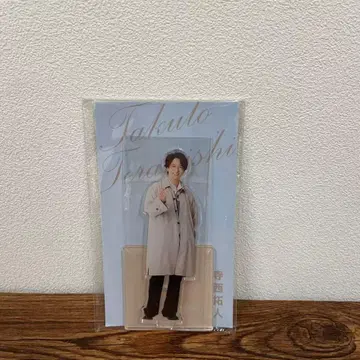 테라니시 타쿠토 아크릴 스탠드 아크릴 스탠드 fest