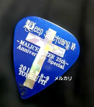 MALICE MIZER 25th Mana 2018년 피크 블루