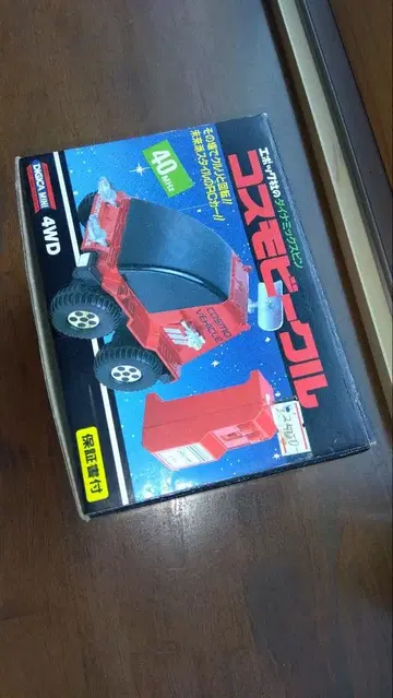 에포크 코스모비클 빨간색