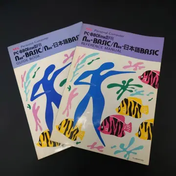 [ 레어 ] PC-8801mkIIFR N88BASIC 가이드북/레퍼런스