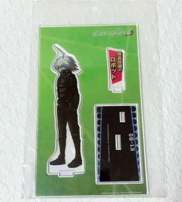 뉴 단간론파 V3 키보 아크릴 스탠드 토론 스크럼