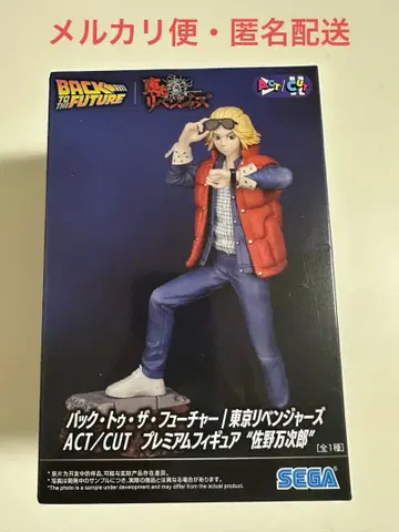 백 투 더 퓨처 도쿄 리벤저스 피규어 사노 만지로 4