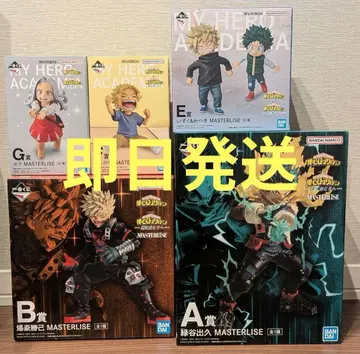 나의 히어로 아카데미아 제일복권 A상 B상 E상 F상 G상