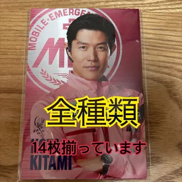 엽서 TOKYO MER 남해 미션