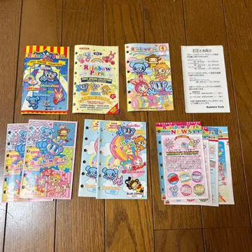 레어 나루미야 레인보우 파크 카탈로그