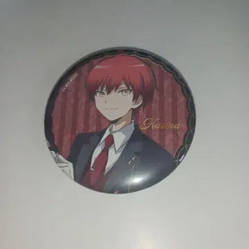 암살교실 cafe in E-DINER 캔뱃지 카르마