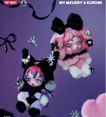 세트 팝마트 스컬팬더 쿠로미 마이멜로디