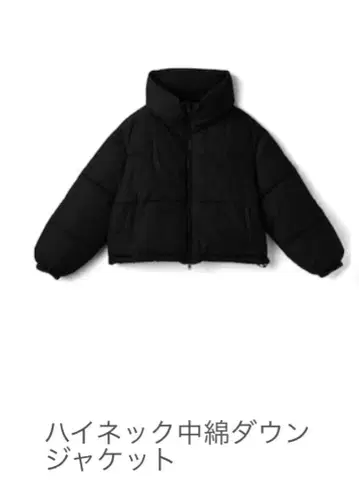 하이넥 충전솜 다운 자켓 블랙