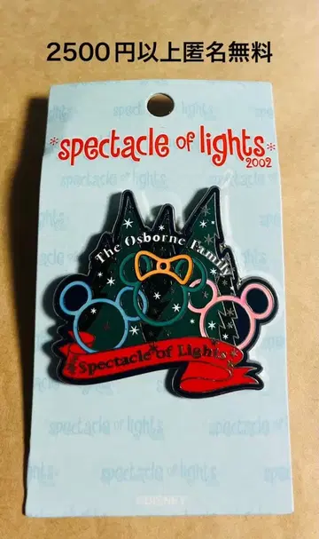 3410. 옛날 해외 디즈니 월드 핀 크리스마스 마우스 이어 스펙터클