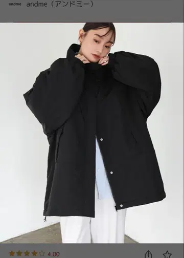 프리지아 스탠드 카라 2way 충전솜