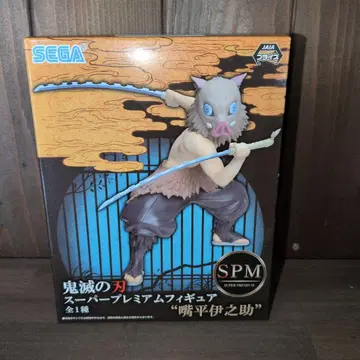 귀멸의 칼날 하시비라 이노스케 슈퍼 프리미엄 피규어