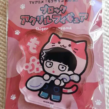 몹사이코 아크릴 피규어 1개