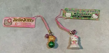 레어 헬로키티 지역 한정 끈 스트랩 2개 세트