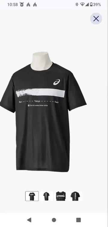 도쿄 마라톤 2026 시그니처 숏 슬리브 셔츠 L [회원 한정 판매]