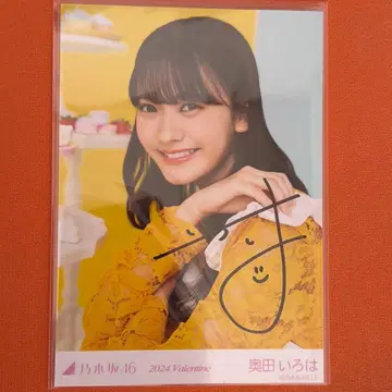 노기자카46 오쿠다 이로하 사인 포함 브로마이드