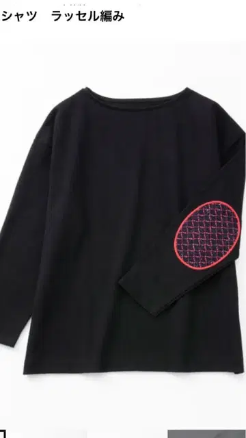 나카가와 상점 블랙 긴팔 셔츠 팔꿈치 자수 포함