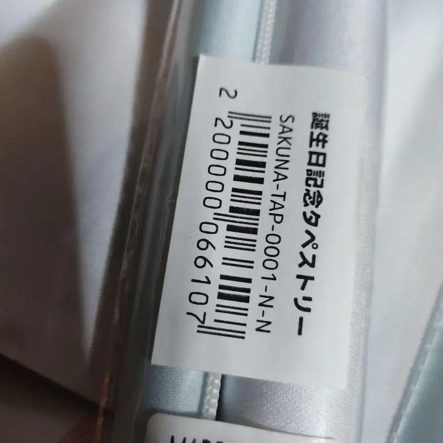 6번째 상품 이미지