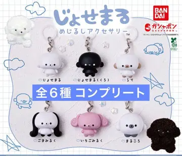 죠세마루 메지루시 액세서리 가챠가챠 라테