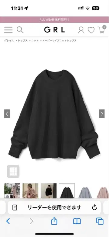 그레일 오버사이즈 니트탑 블랙