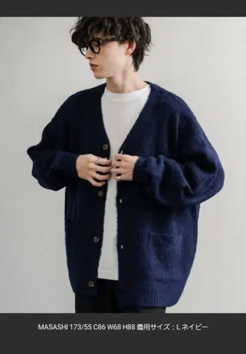 오버 사이즈 샤기 니트 가디건