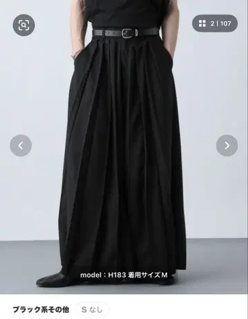 HARE YOSE 와이드 팬츠 하카마 팬츠 하레 슬랙스