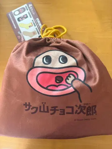 사쿠야마 초코 지로 삭스 4족 세트 시마무라