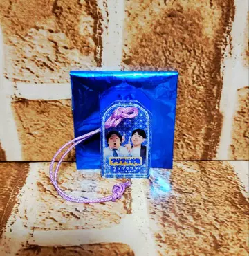 더블 히가시 소원 성취! 만게키 아크릴 부적