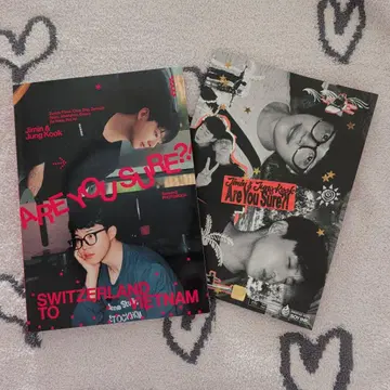 이게마자2 포토북 2권 세트 미사용