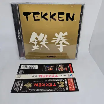 [ 철권 ] namco UK 믹스 CD