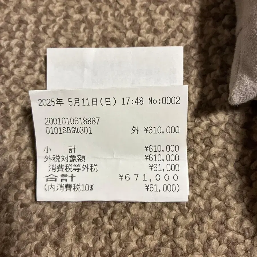 2번째 상품 이미지