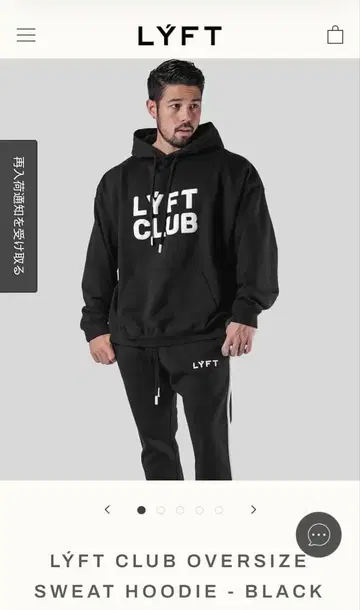 LYFT CLUB OVERSIZE SWEAT HOODIE - BLACK