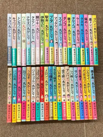 토카이린 사다오 통째로 먹기 시리즈 40권 세트 묶음 판매