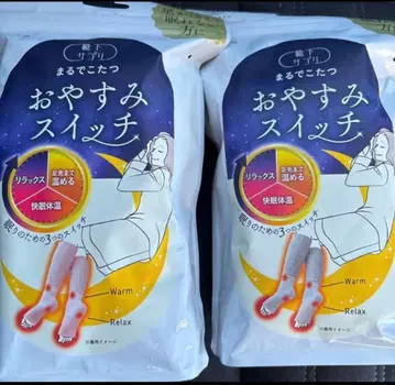 오야스미 스위치 그레이 핑크