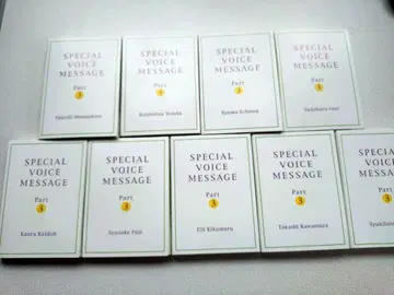 테니스의 왕자님 왕자님의 휴일 보이스 카드 전종 세트