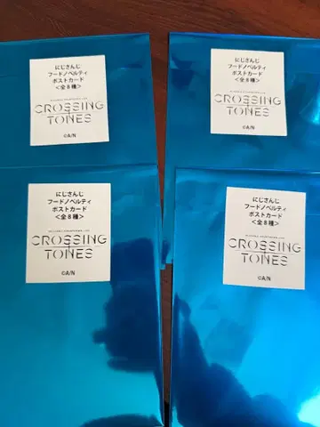 니지산지 마네키네코 미개봉