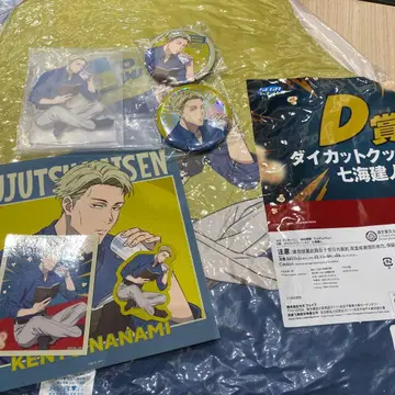 주술회전 세가 복권 나나미 켄토 5세트