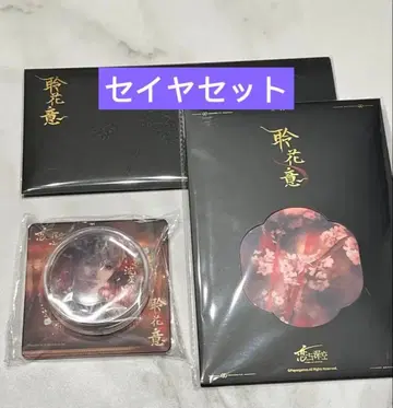 공식 연애와 심공 세이야 캔뱃지 아크릴 색지 티켓 당일 발송 령화의