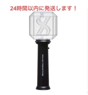 미개봉 새상품 timelesz LIVE TOUR 2025 오리지널 응원봉