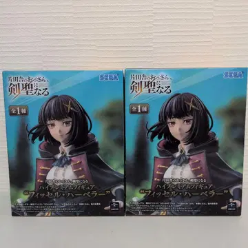 시골의 아저씨 검성 피규어 2개 세트