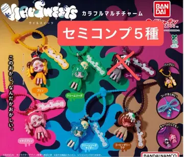 윌스위츠 컬러풀 멀티 참 5종 세트