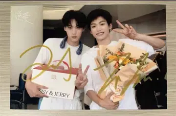 즈위 톈쉬닝 드라마 [역애] 선전 친필 사인 3 BL