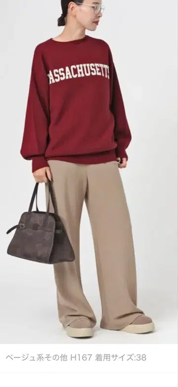 AP STUDIO 34 엘라스틱 팬츠